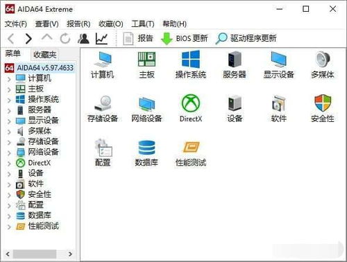 電腦驗機軟件全解析 魯大師、360及其他專業工具深度對比