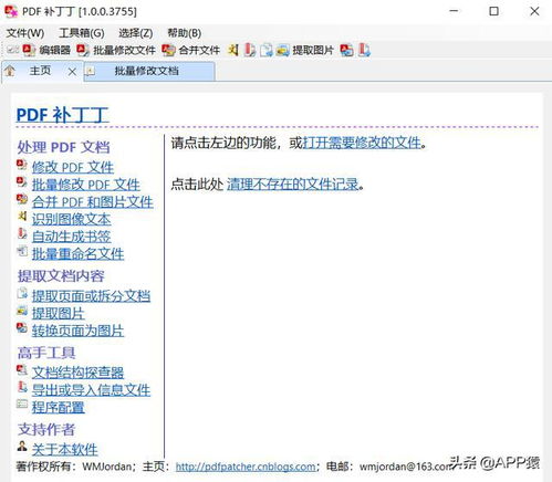 7款完全免費的電腦必備神器，助力計算機軟件開發高效提升